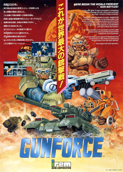 Gunforce - Battle Fire Engulfed Terror Island (US)
